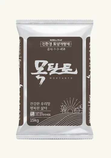 charcoal_thum