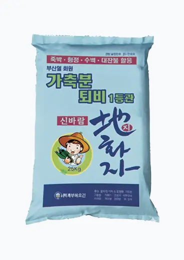 fertilizer_thum_01-1