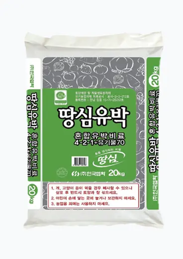 fertilizer_thum_02-1