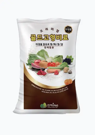 fertilizer_thum_04-1