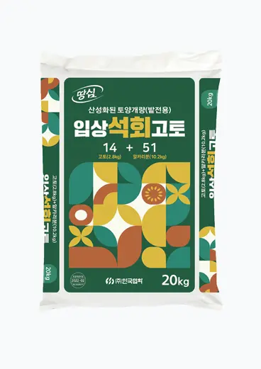 fertilizer_thum_05-1