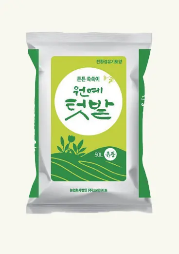 garden_thum